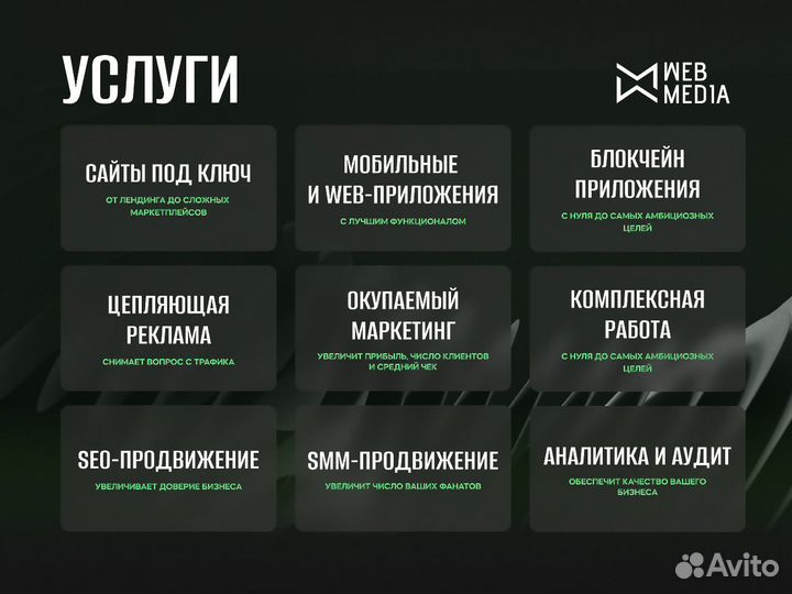 Android/iOS: разработка мобильных приложений