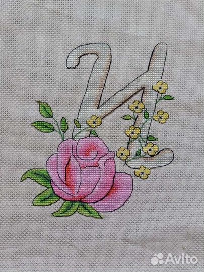 Вышивка крестом буквы А, И, Л