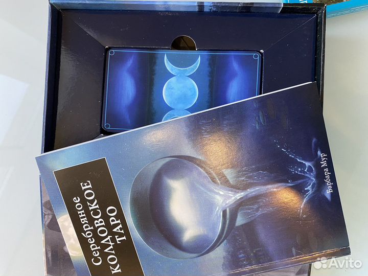 Карты Таро «Серебрянное колдовское таро»