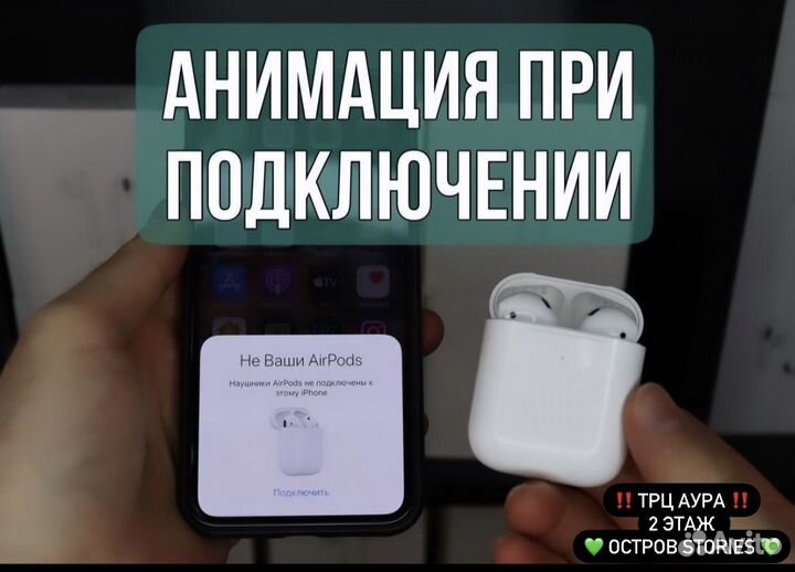 Airpods 2 