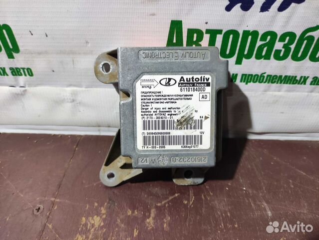 Блок управления srs LADA Priora