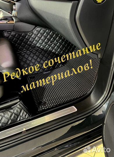 3D коврики из экокожи eva вкладыш