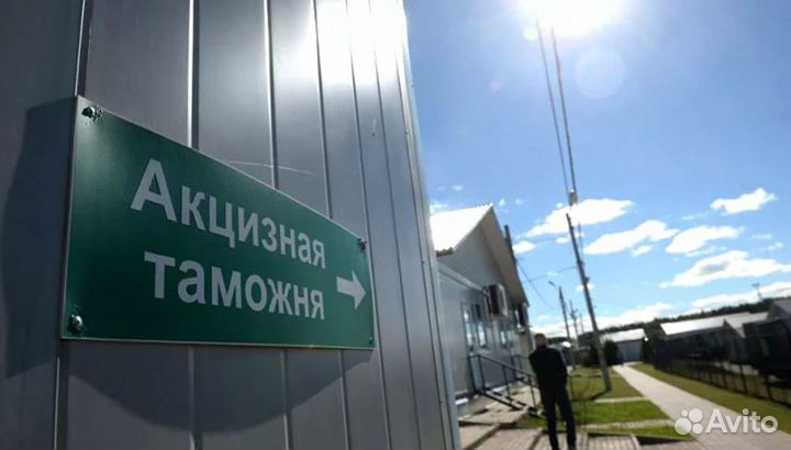 Утиль сбор за 1-2 дня все регионы