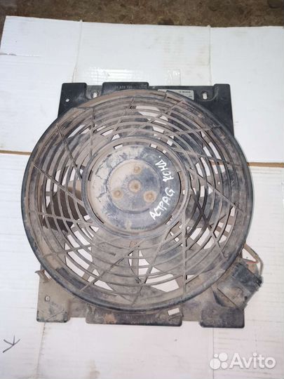 Вентилятор кондиционера Opel Astra g