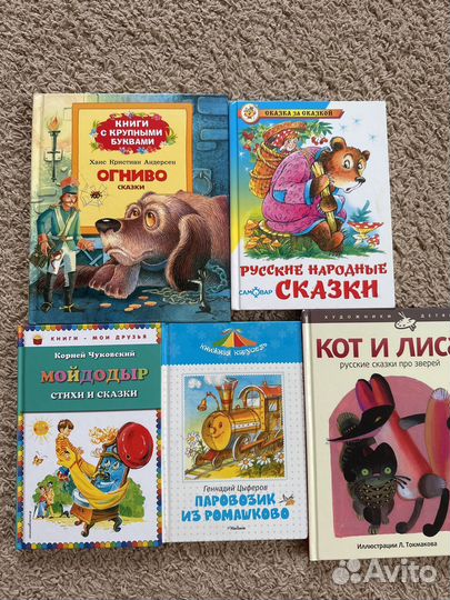 Книги для детей младшего возраста