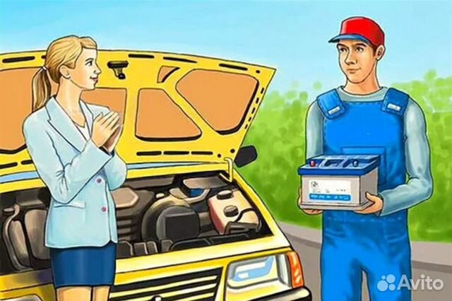 Аккумуляторы доставка Оренбург