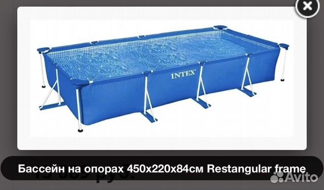 Каркасный бассейн купить в Улан-Удэ | Хобби и отдых | Авито