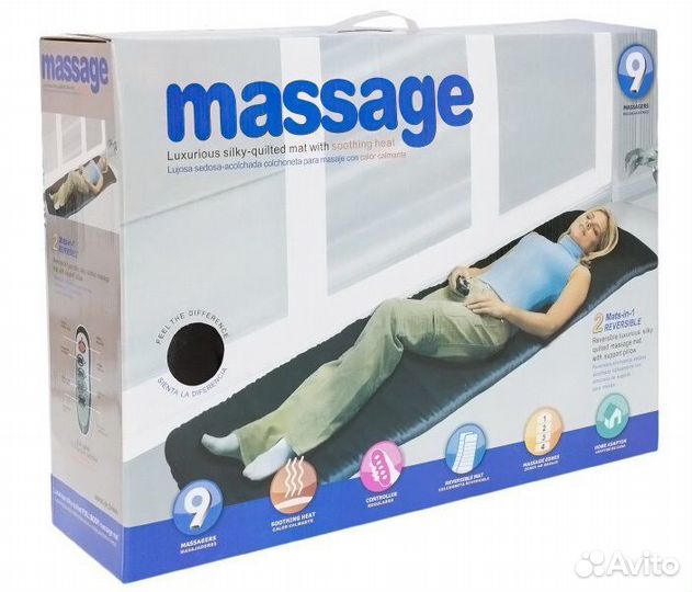 Массажные изделия