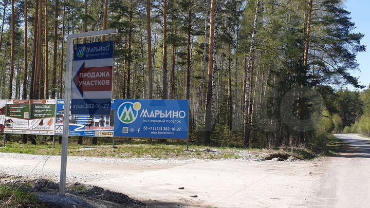 Участок 7 сот. (ИЖС)