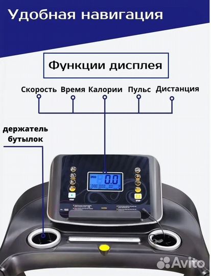 Беговая дорожка royal Fitness RF-6