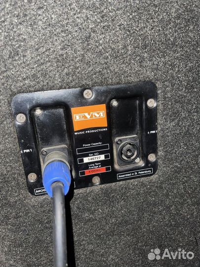 Колонки EVM CS 2152