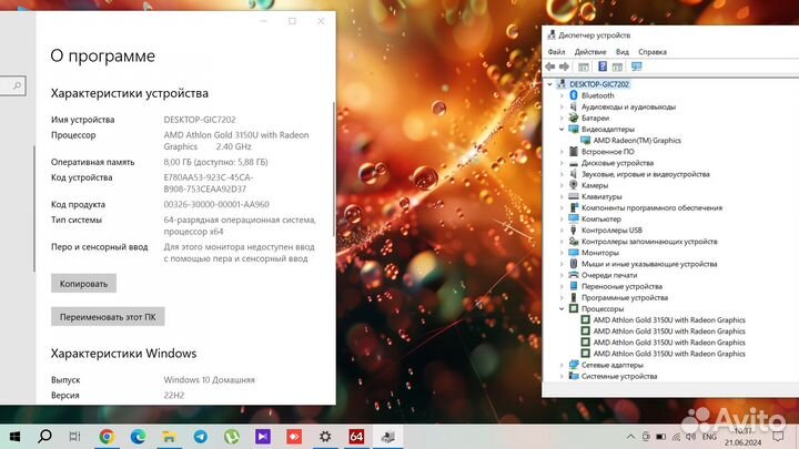 Lenovo быстрый ноутбук Atlon-3.2GHz\8gb\ssd