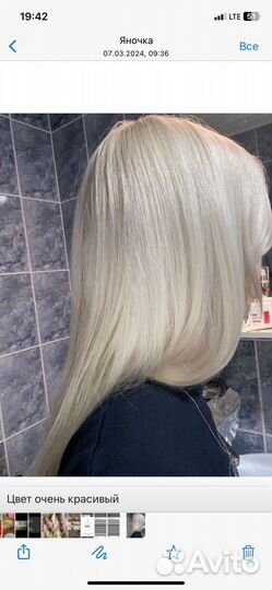 Парикмахерские услуги