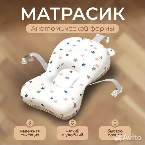 Ванночка складная с матрасом