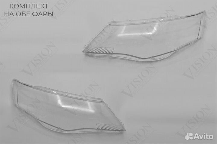 Стекла фар Mitsubishi Outlander XL дорестайлинг