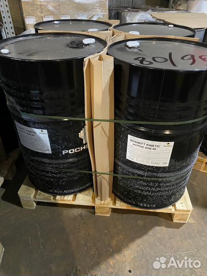 Масло трансмиссионное Роснефть 80w90 200л(бочка)