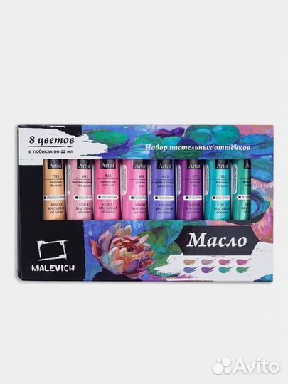 Набор акриловых и масленных красок новые