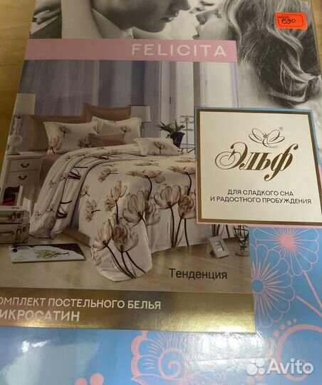 Комплект постельного белья 1.5 спальный микросатин