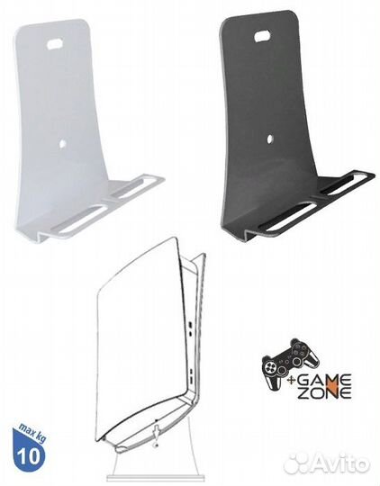 Кронштейн для Sony PlayStation 5 черный