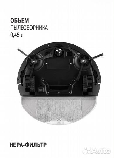 Моющий робот пылесос новый vitek VT-1806