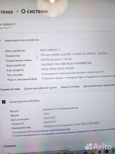 Ноутбук/планшет Microsoft Surface Pro 7+