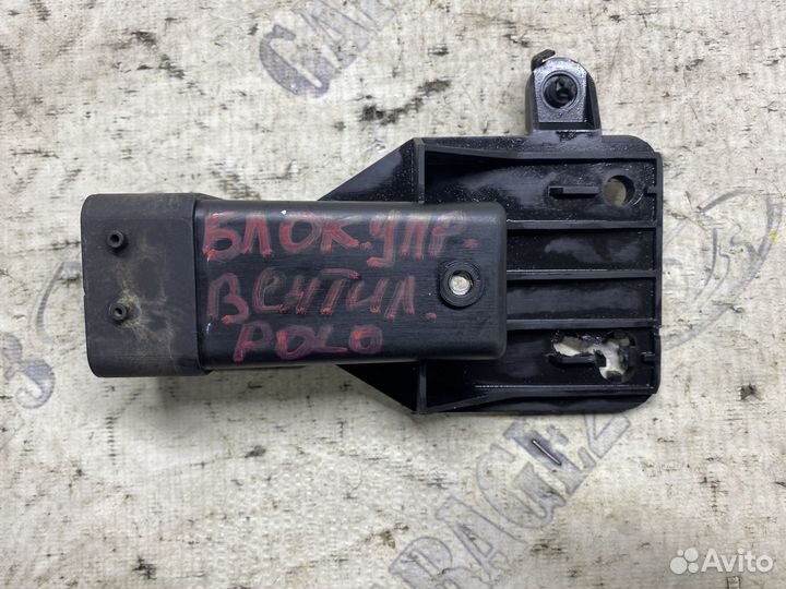 Блок управления вентилятором volkswagen polo