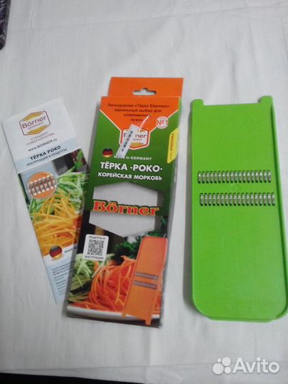 Тёрка для моркови по корейски