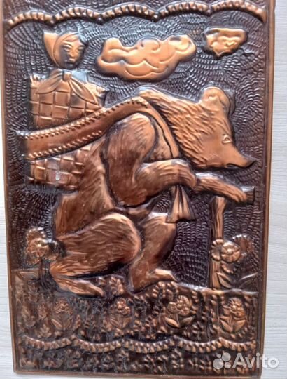 Советская чеканка