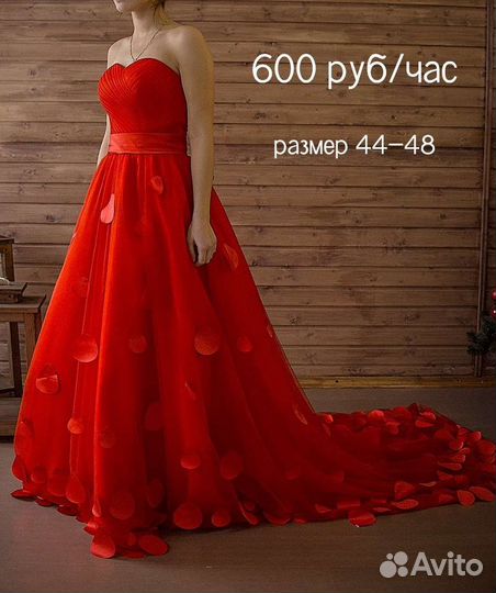 Вечернее платье в пол