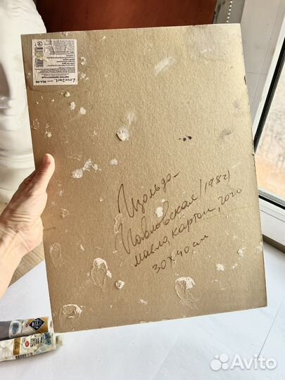 Картина маслом, текстура, 30/40 см