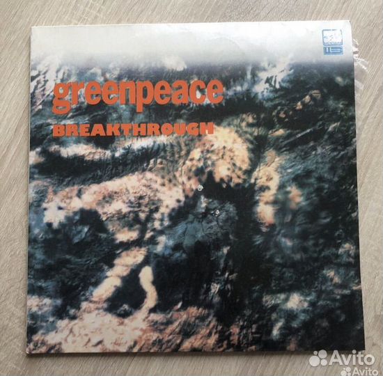 Виниловые пластинки breakthrought