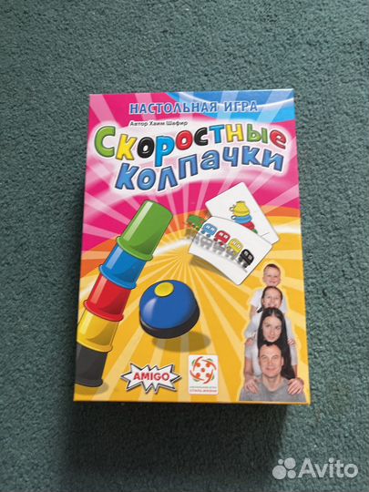 Настольные игры