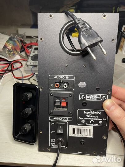 Усилитель 2 х 15 Вт унч умзч