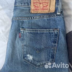 Levis best sale 501 ct