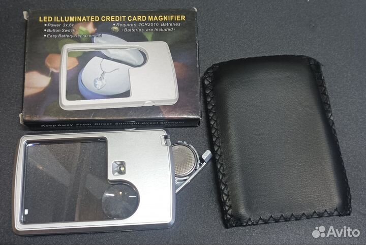 Лупа с подсветкой