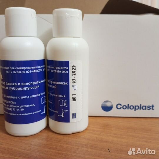 Нейтрализатор запаха