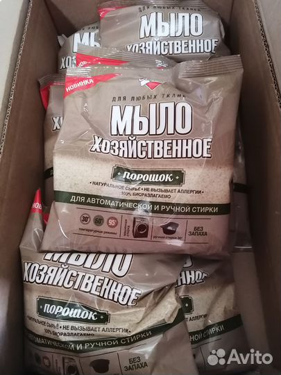 Мыло хозяйственное порошок 300гр Золушка