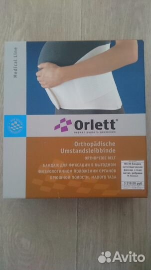 Продам бандаж ортопедический Orlett
