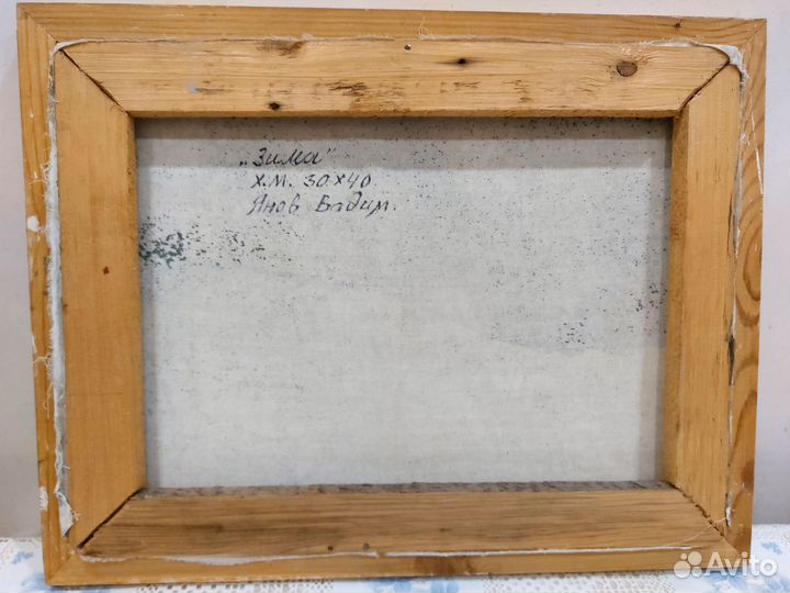 Картина маслом на холсте пейзаж 40 30