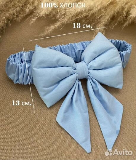 Бант на выписку на резинке