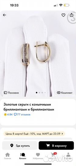 Продам сережки