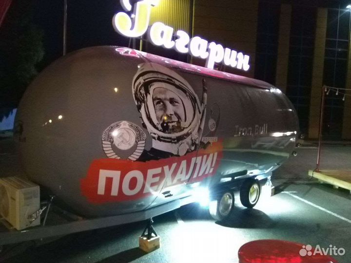 Фудтрак В наличии