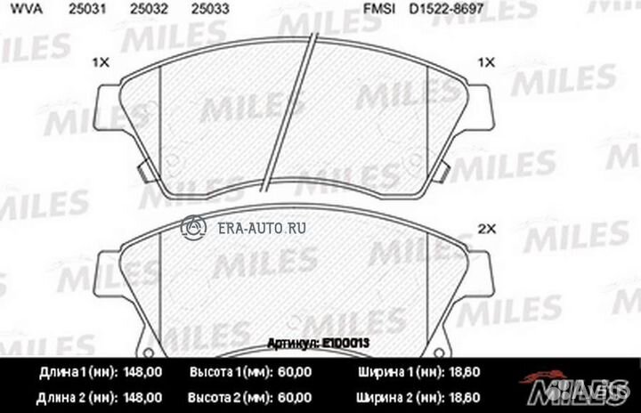 Miles E100013 Колодки тормозные chevrolet cruze/op