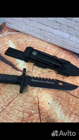 Нож с гравировкой