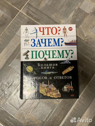 Позновательные книжки