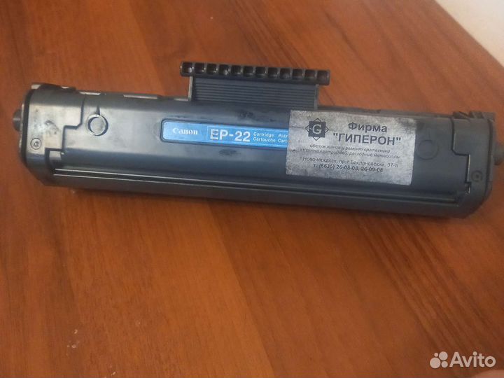 Катридж для принтера Canon