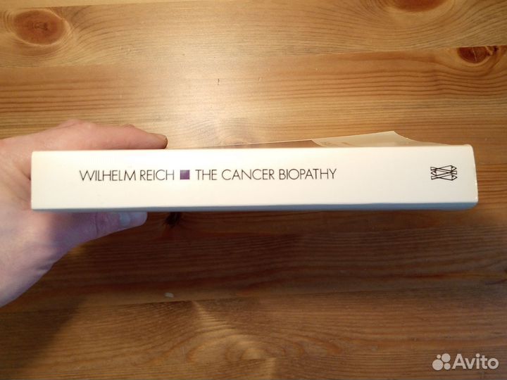 Биопатия рака - Вильгельм Райх