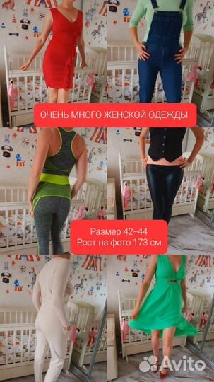 Шорты платья лосины кофты футболки юбки пакетом