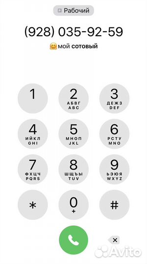 Аренда спецтехники