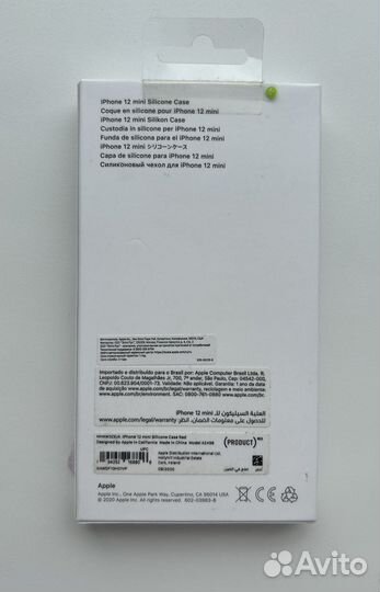 Чехол Apple Silicone Case iPhone 12mini (Оригинал)